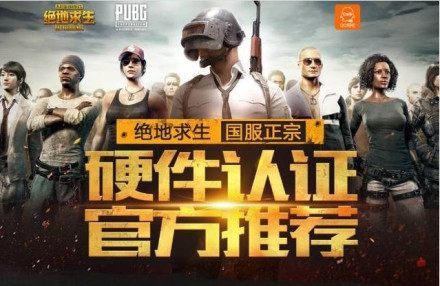 的风险